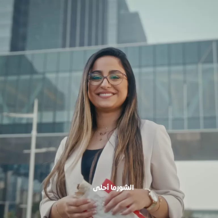 Zahrat Lebnan Commercial